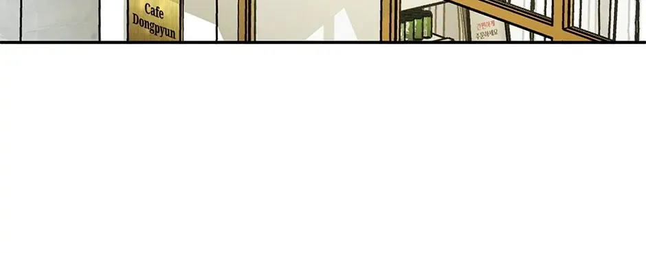 Crucial Point Chapter 24 page 42 - 