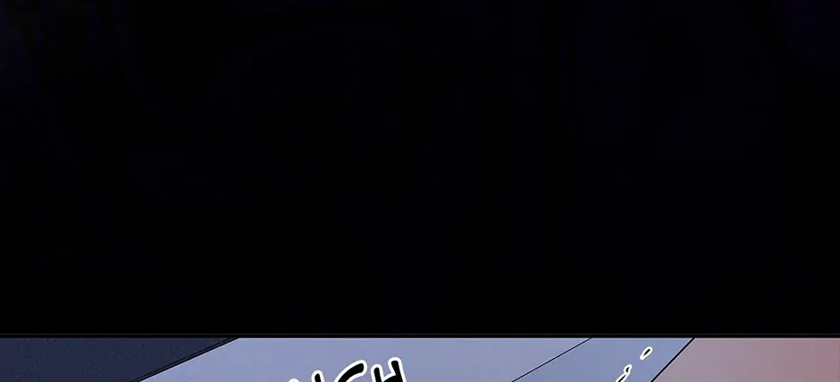 Crucial Point Chapter 29 page 126 - 
