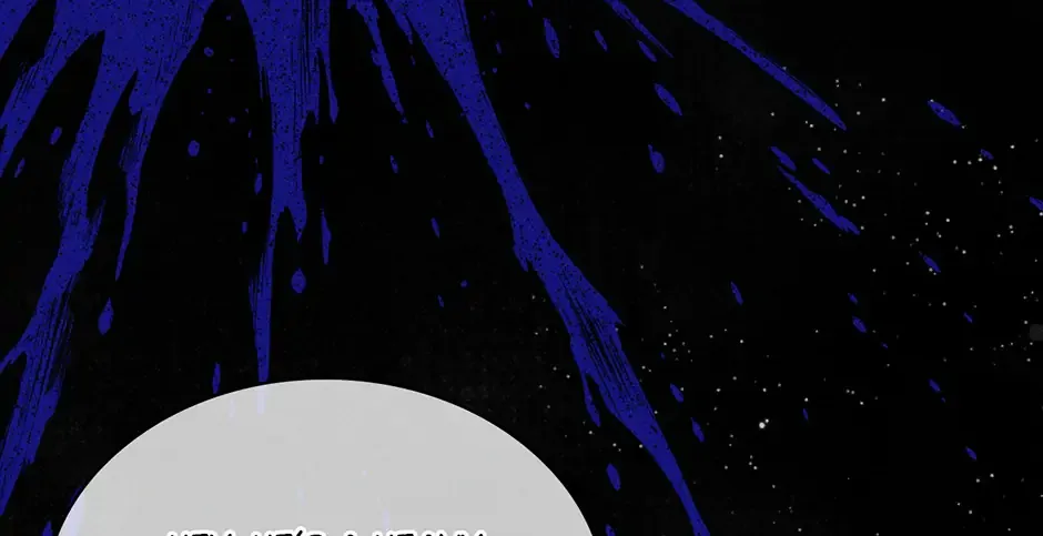 Crucial Point Chapter 54 page 28 - 