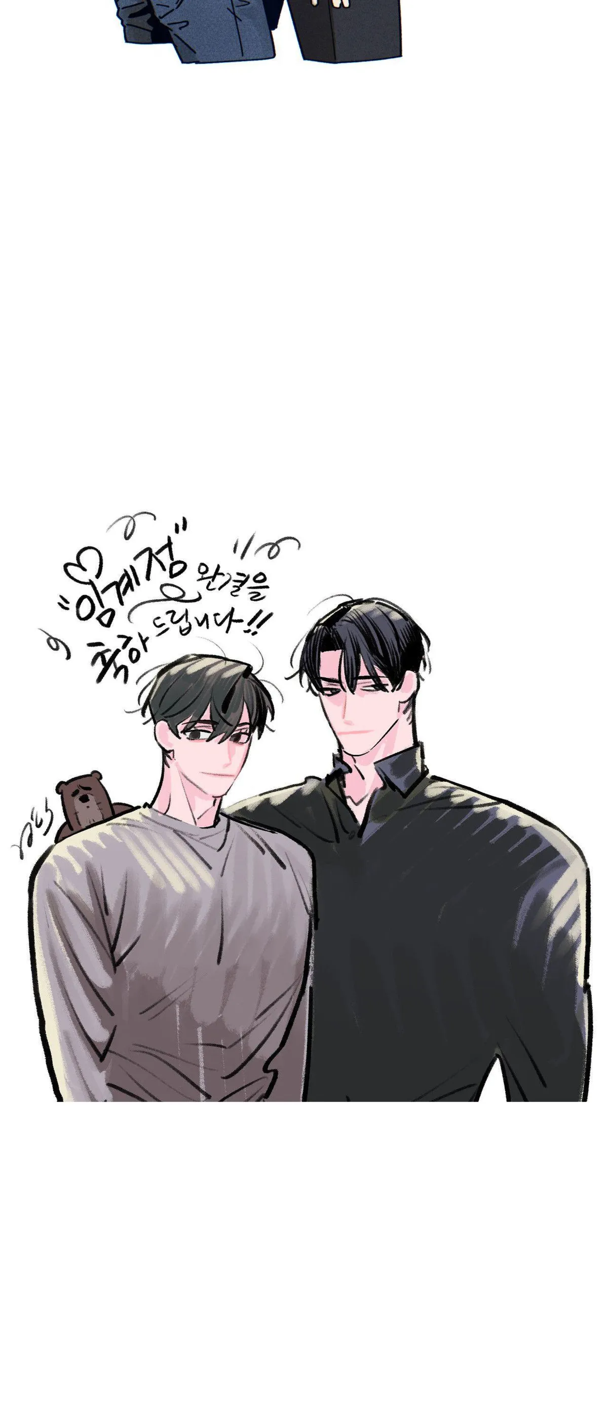 Crucial Point Chapter 91.5 page 24 - 