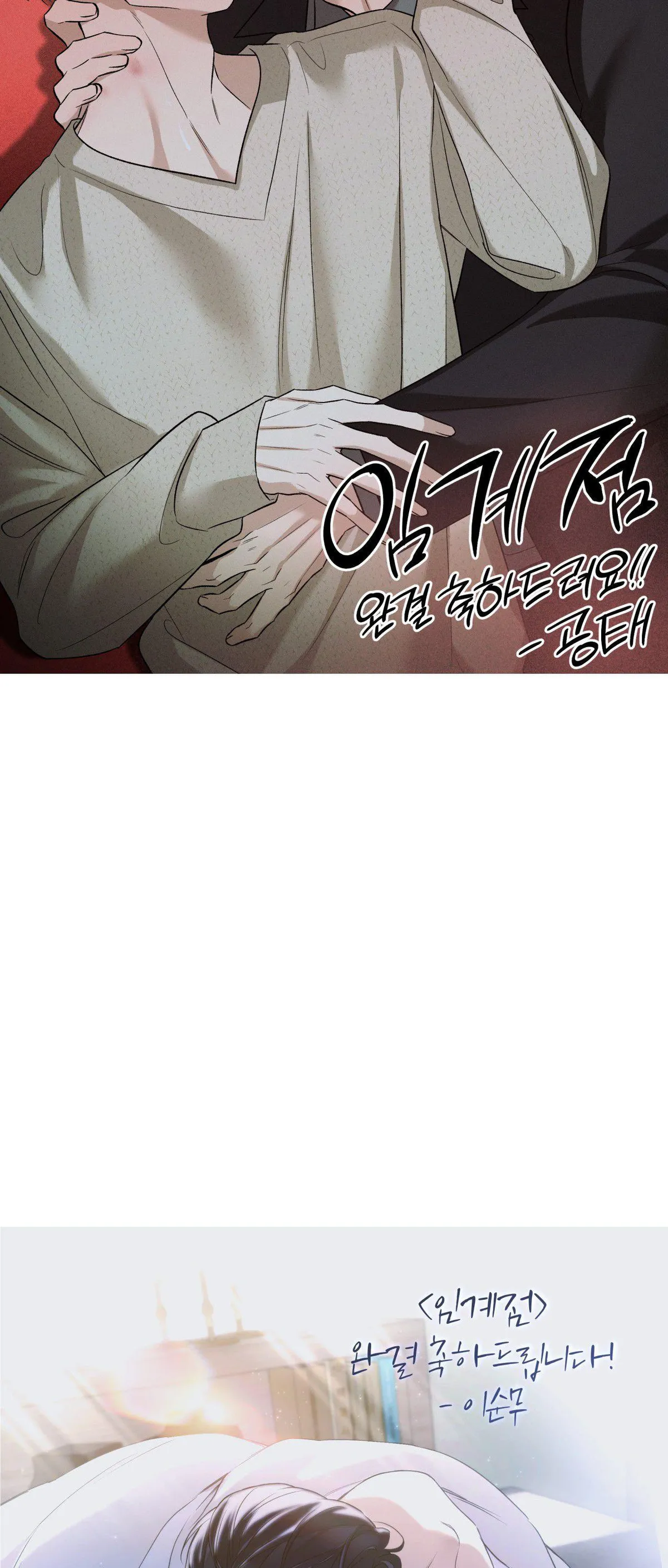 Crucial Point Chapter 91.5 page 27 - 