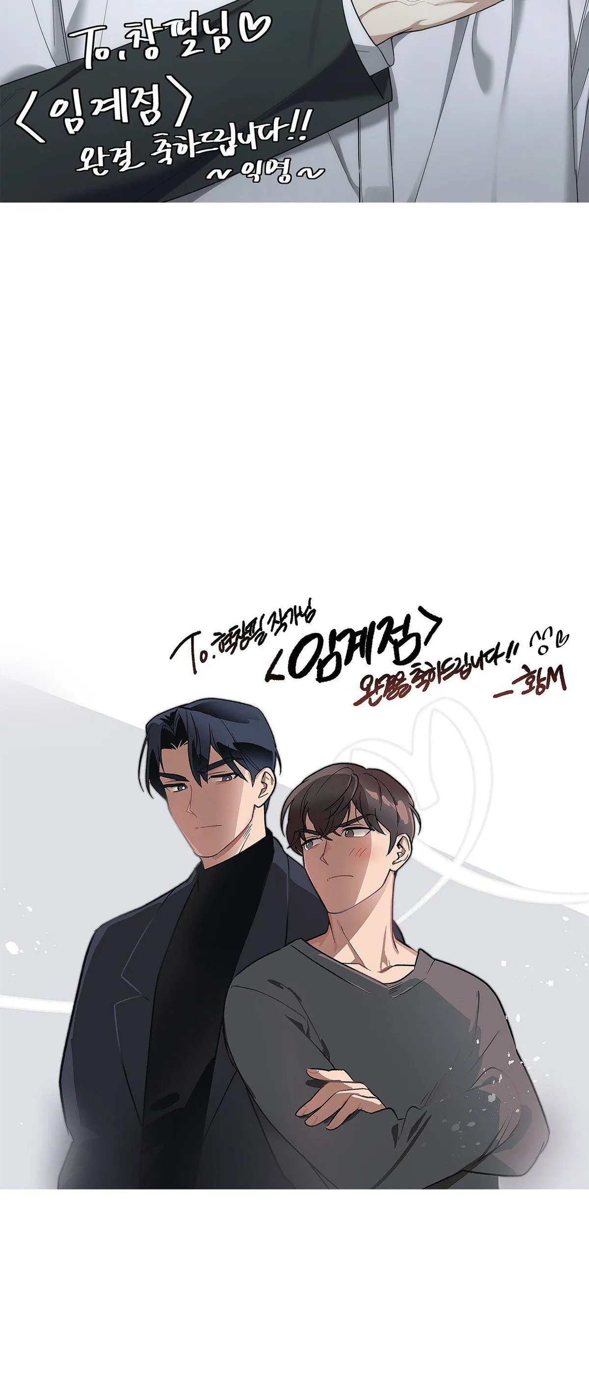 Crucial Point Chapter 91.5 page 31 - 