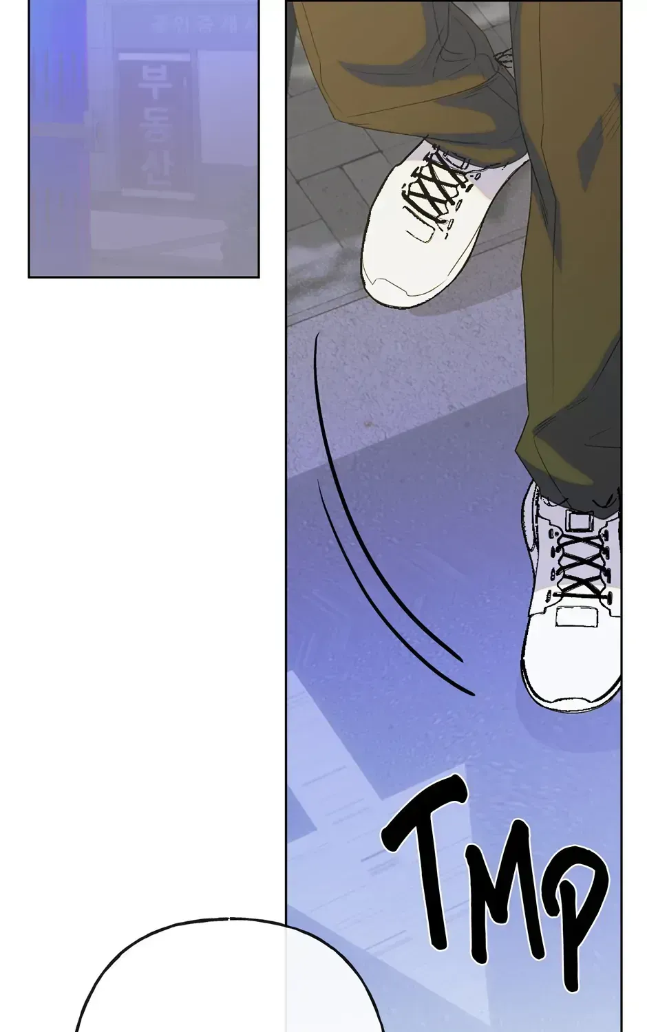 Cry, Devil Cry Chapter 1.2 page 176 - 