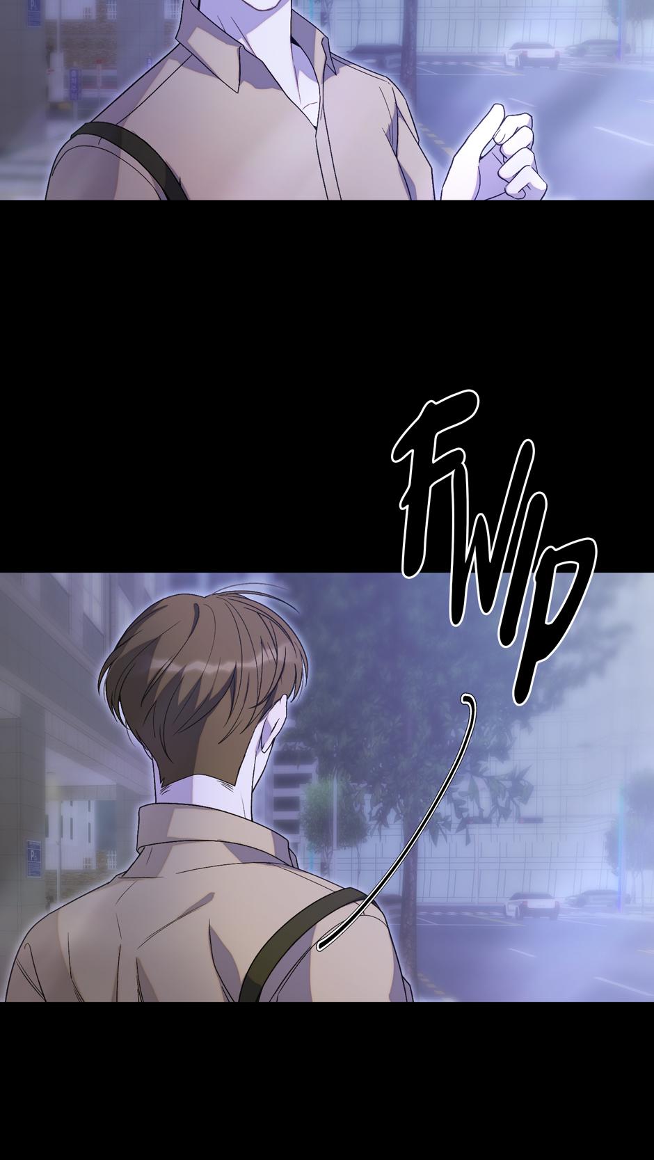 Cry, Devil Cry Chapter 15 page 7 - 