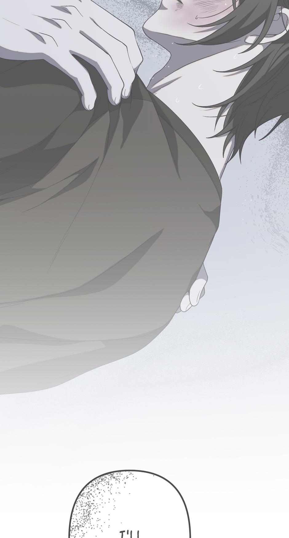 Cry, Devil Cry Chapter 19 page 11 - 