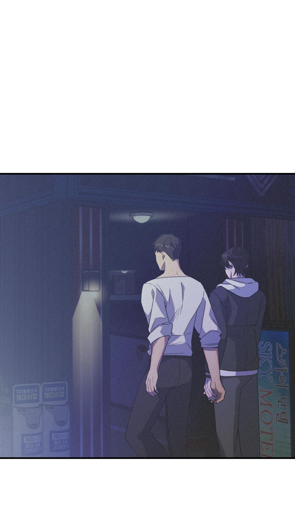 Cry, Devil Cry Chapter 19 page 57 - 