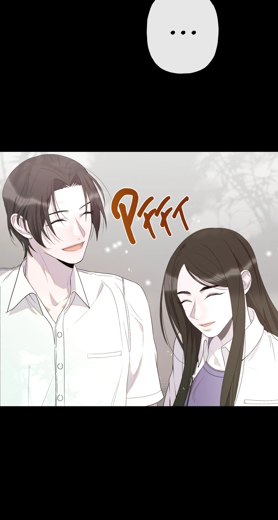 Cry, Devil Cry Chapter 2 page 78 - 