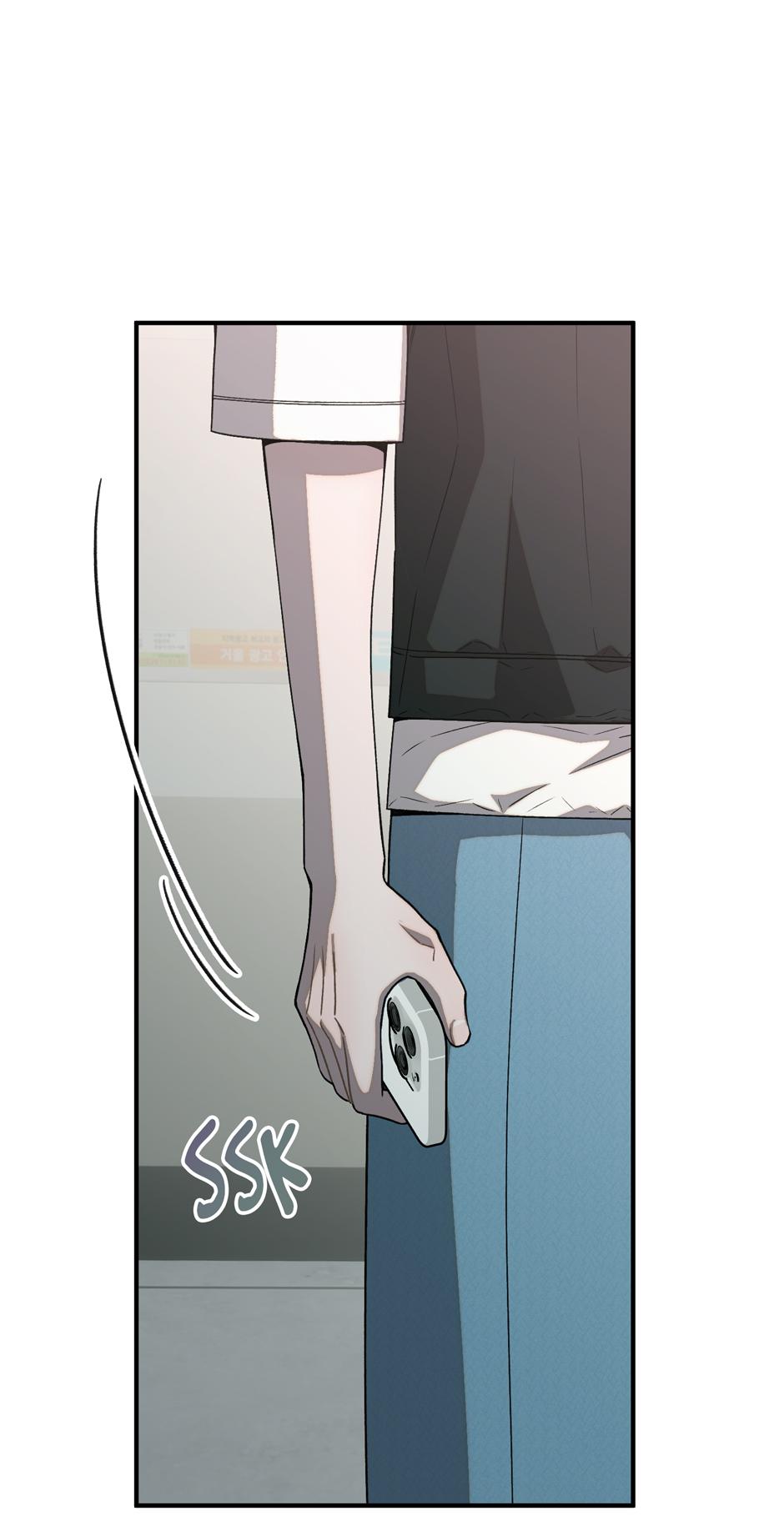 Cry, Devil Cry Chapter 28 page 9 - 