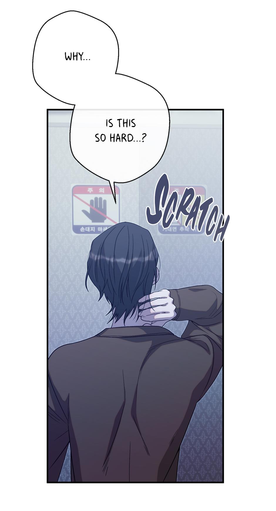 Cry, Devil Cry Chapter 30 page 7 - 