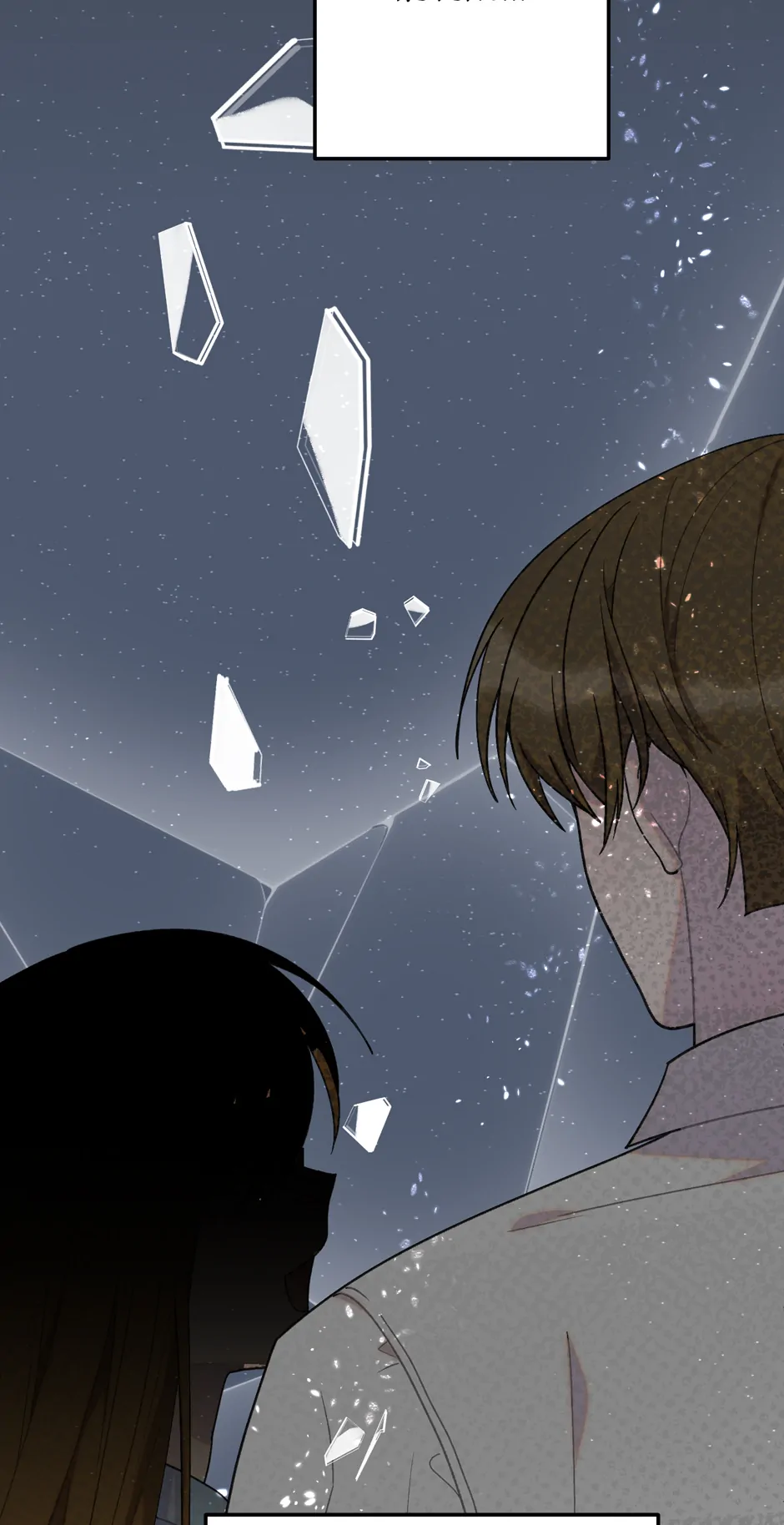 Cry, Devil Cry Chapter 4 page 17 - 