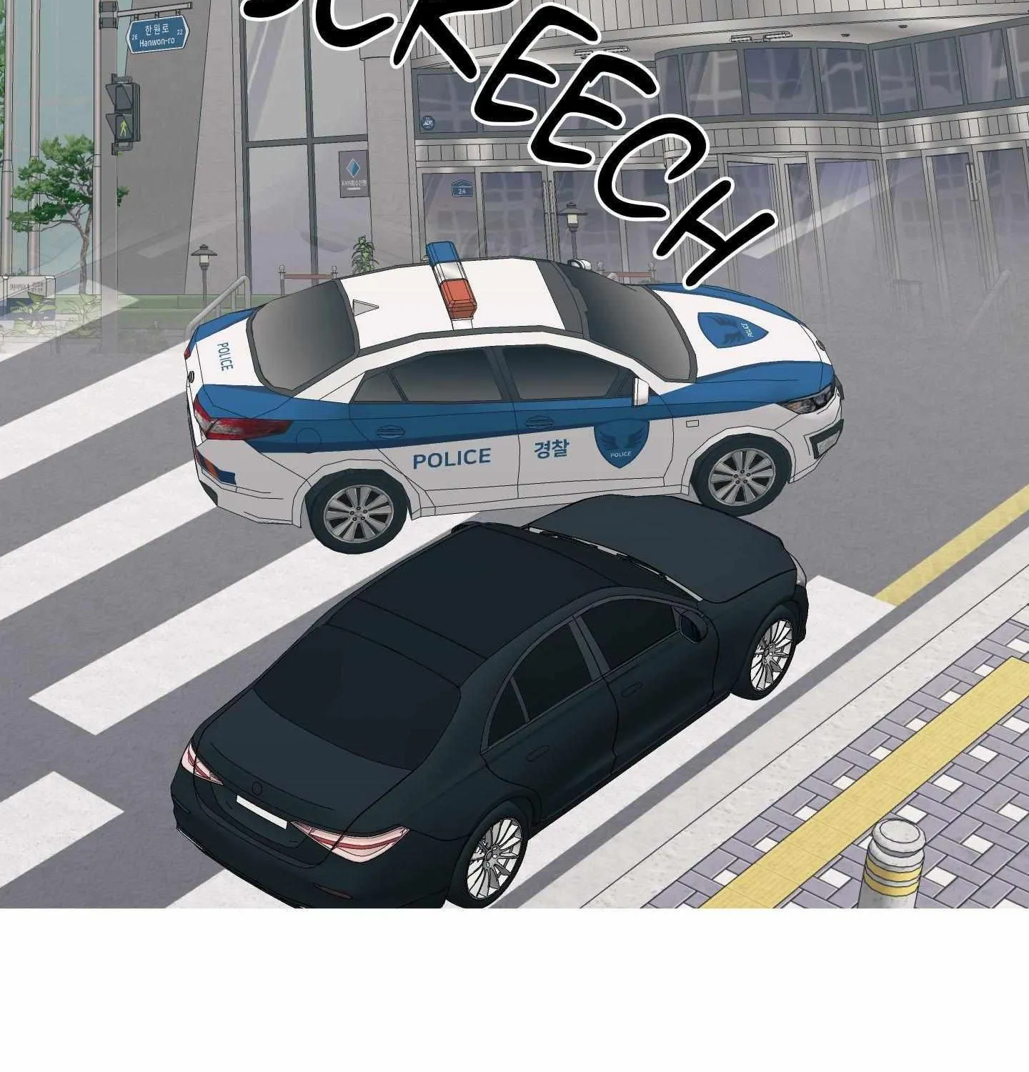 Cry Me a River Chapter 66 page 59 - 