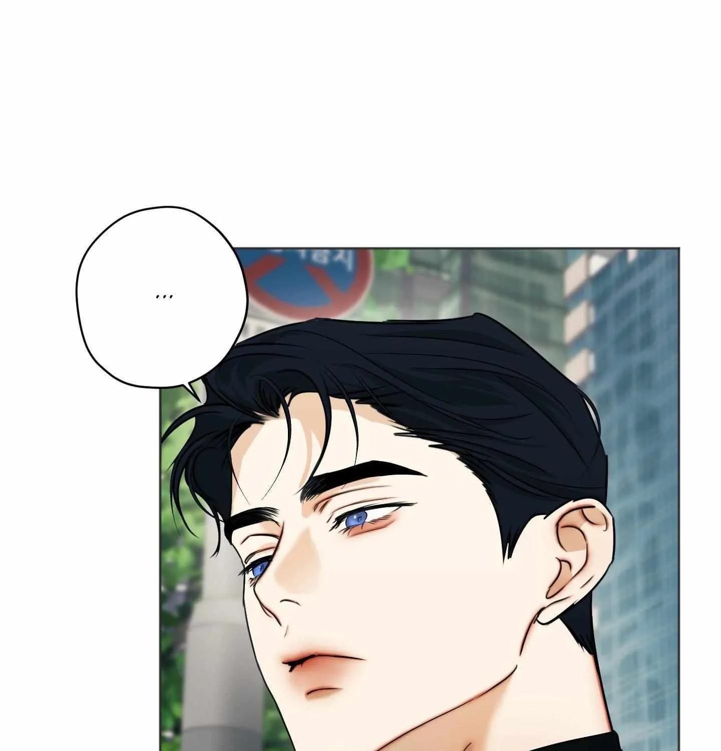 Cry Me a River Chapter 66 page 64 - 