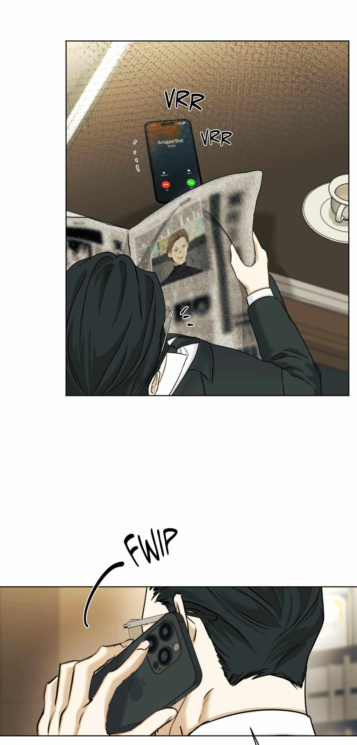 Cry Me a River Chapter 73 page 2 - 