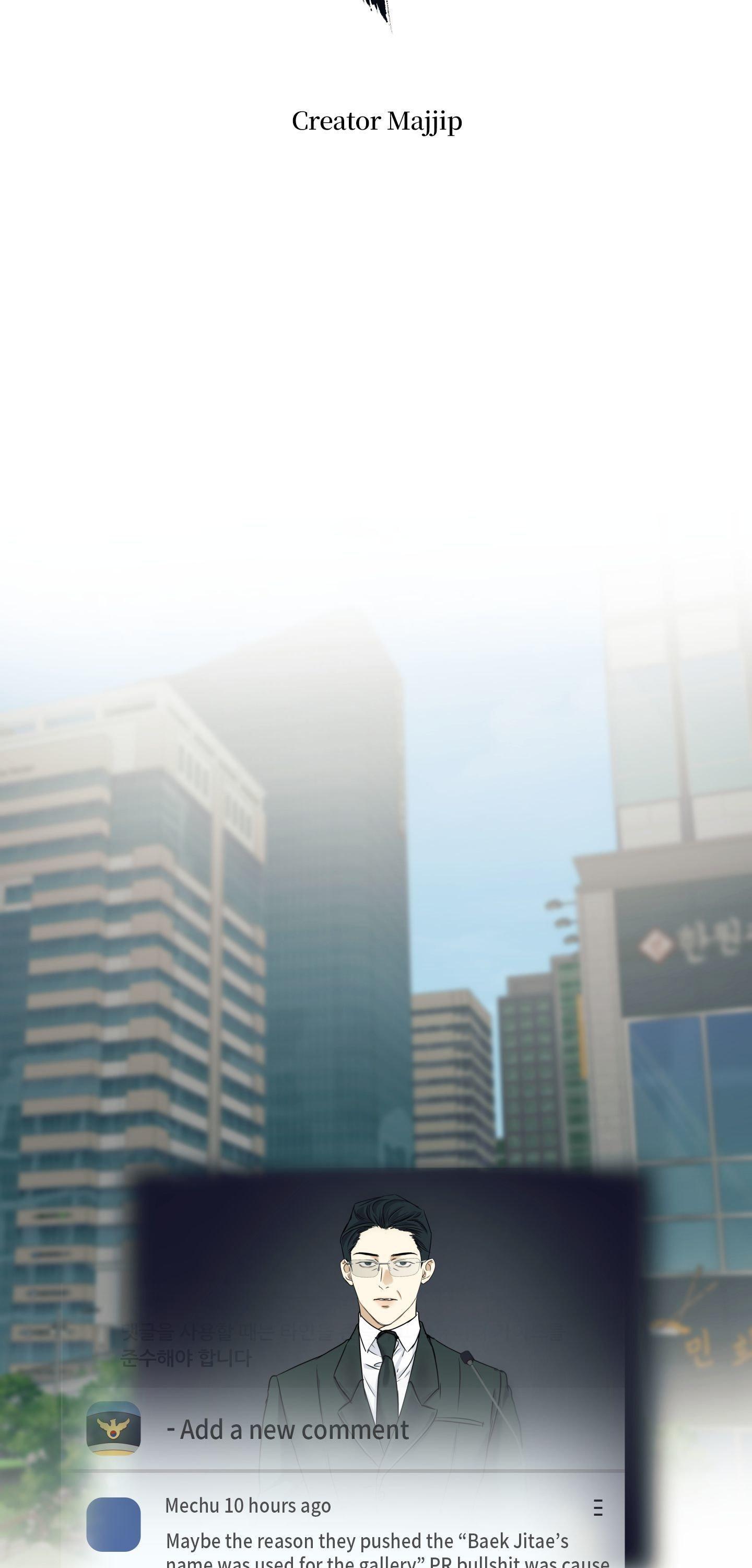 Cry Me a River Chapter 76 page 18 - 
