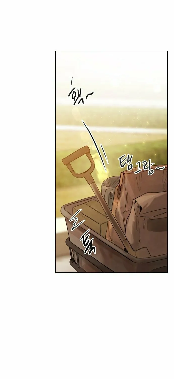 Cry, or Better Yet, Beg Chapter 1 page 94 - 