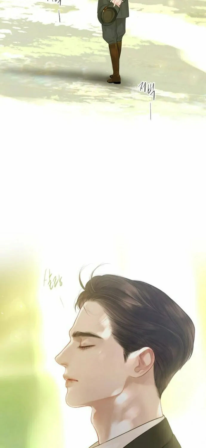 Cry, or Better Yet, Beg Chapter 10 page 13 - 