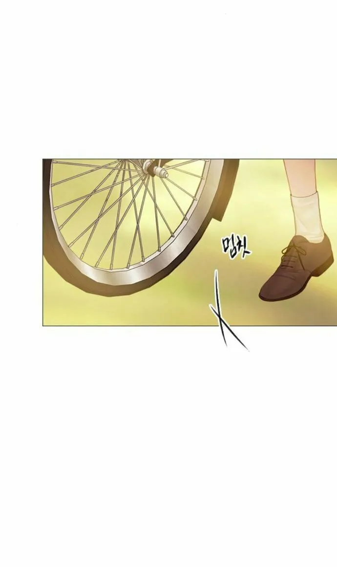 Cry, or Better Yet, Beg Chapter 10 page 80 - 