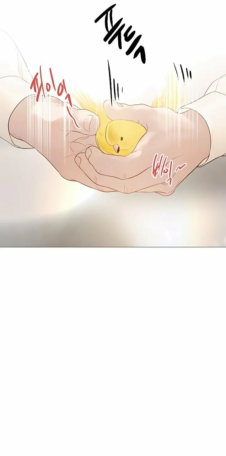 Cry, or Better Yet, Beg Chapter 11 page 54 - 