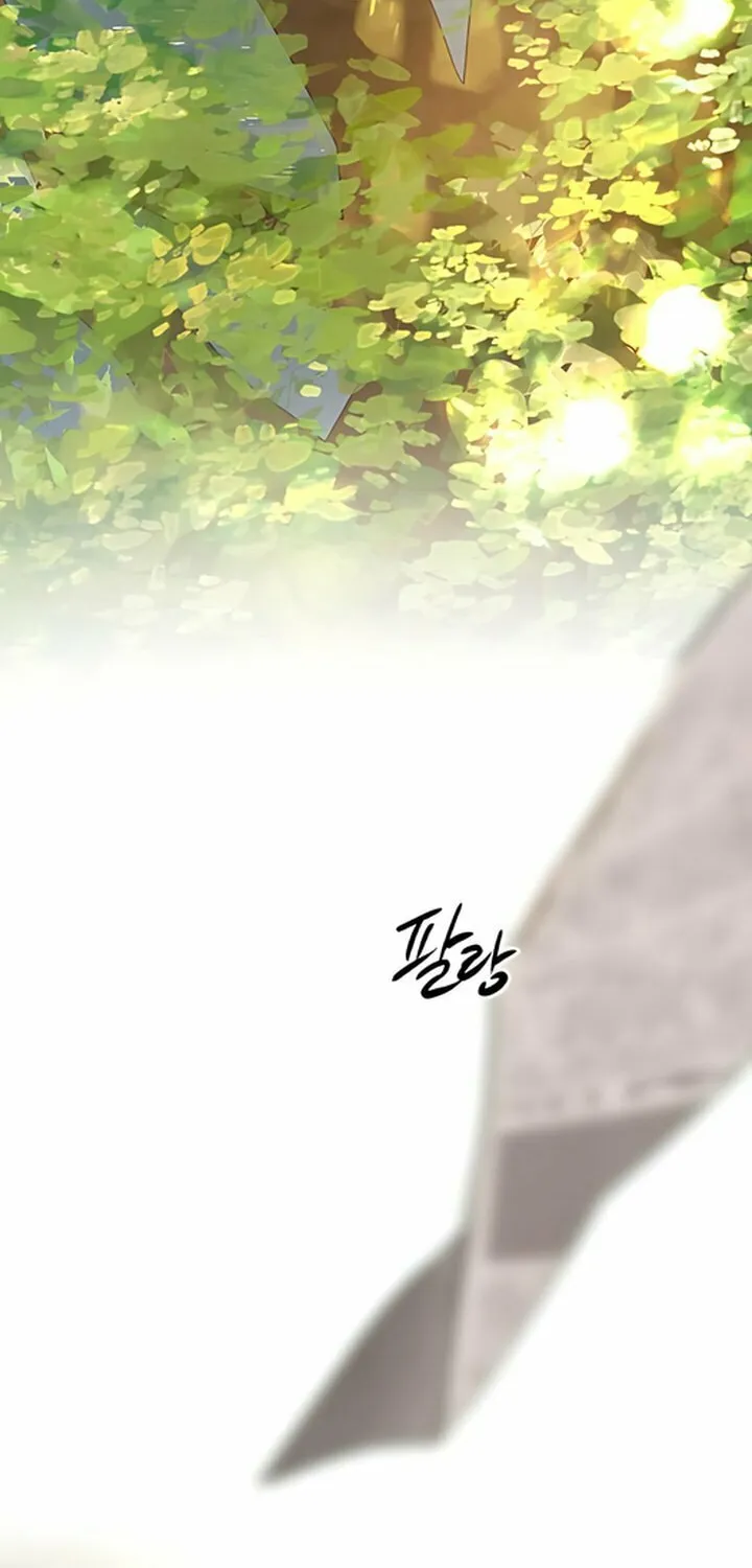 Cry, or Better Yet, Beg Chapter 12 page 51 - 