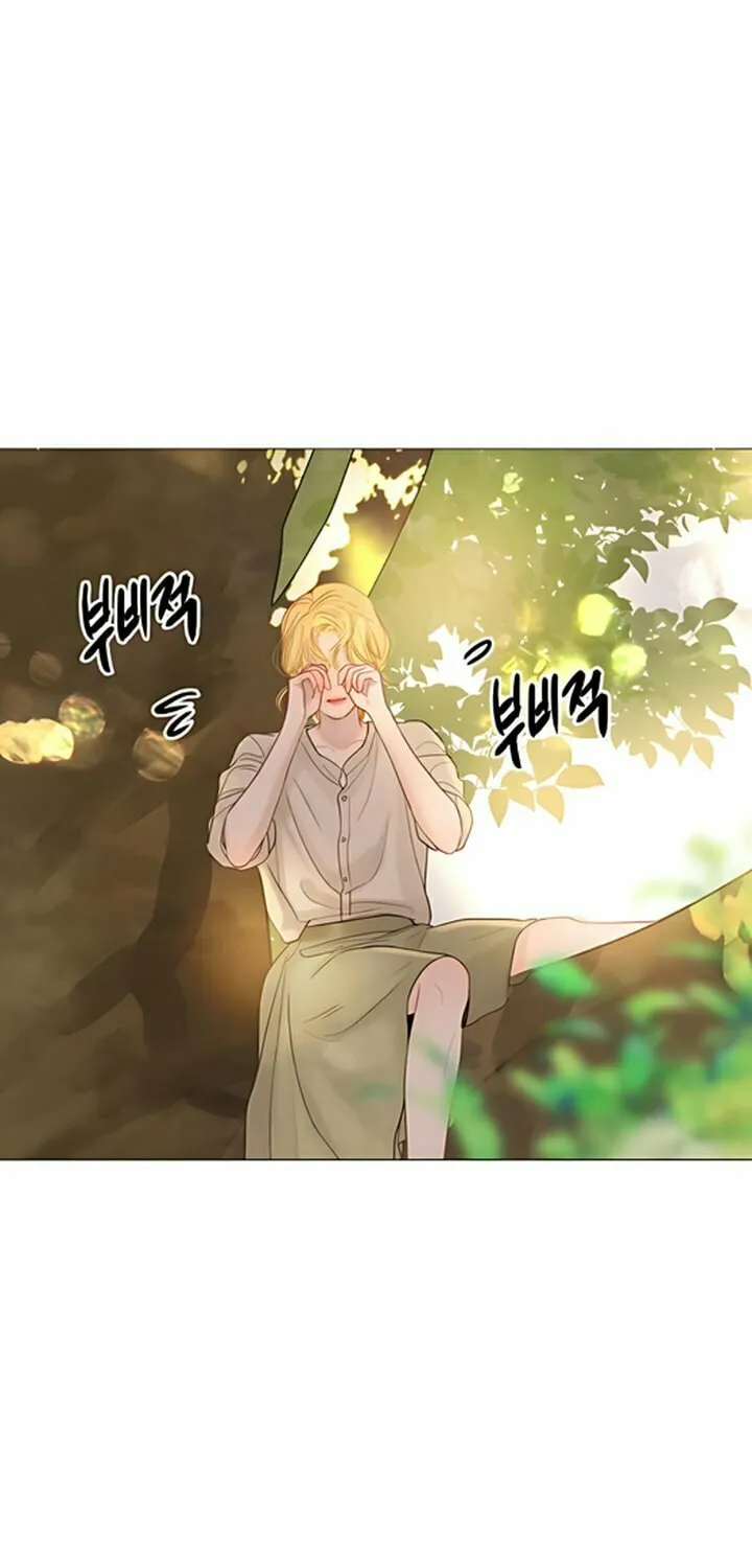 Cry, or Better Yet, Beg Chapter 12 page 54 - 