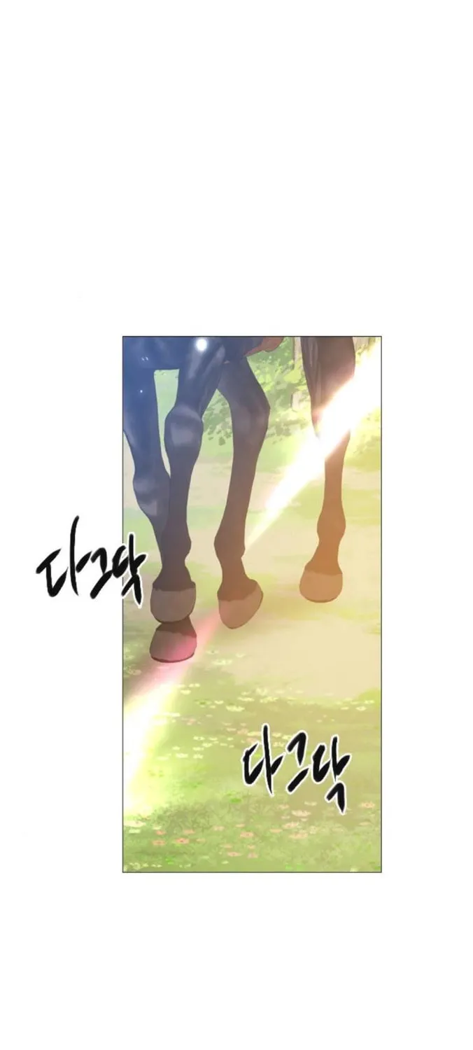 Cry, or Better Yet, Beg Chapter 15 page 44 - 