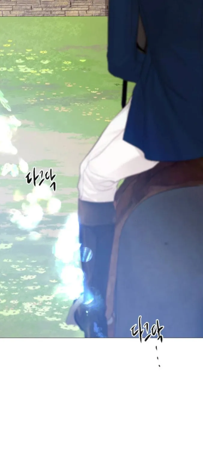 Cry, or Better Yet, Beg Chapter 15 page 46 - 