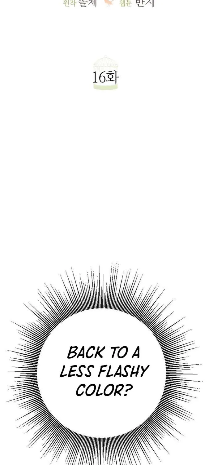 Cry, or Better Yet, Beg Chapter 16 page 6 - 