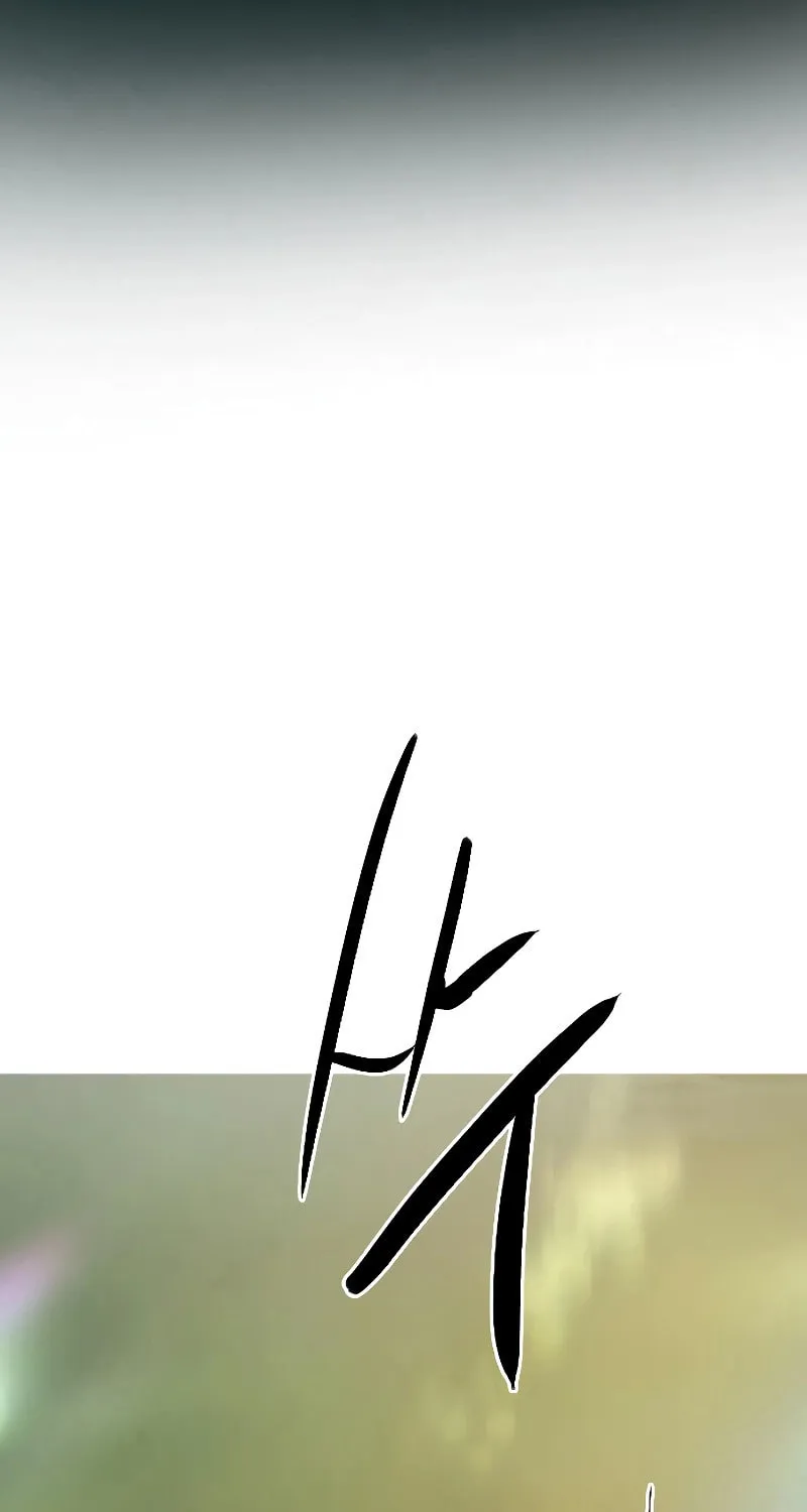 Cry, or Better Yet, Beg Chapter 17 page 103 - 