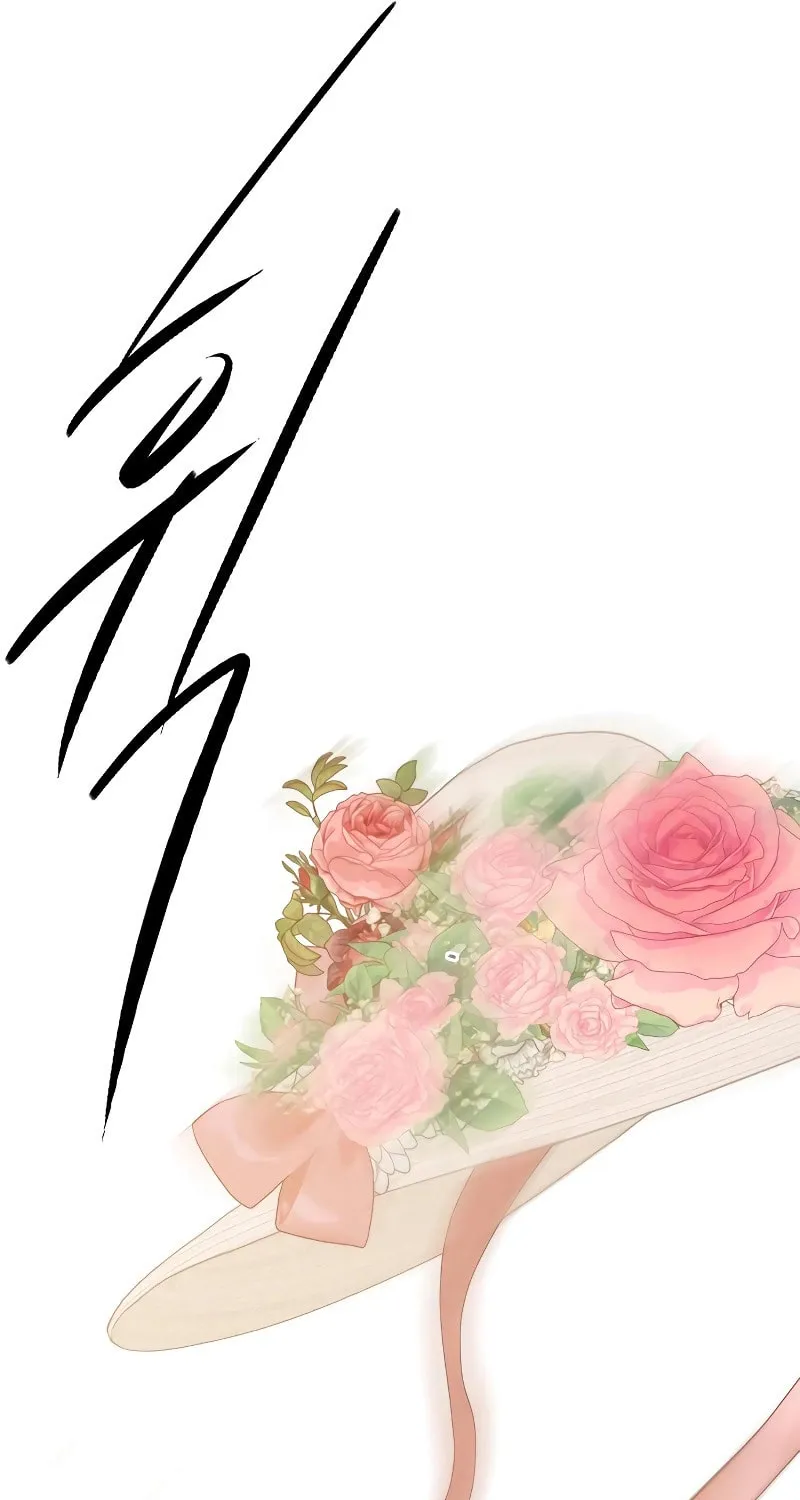 Cry, or Better Yet, Beg Chapter 17 page 61 - 