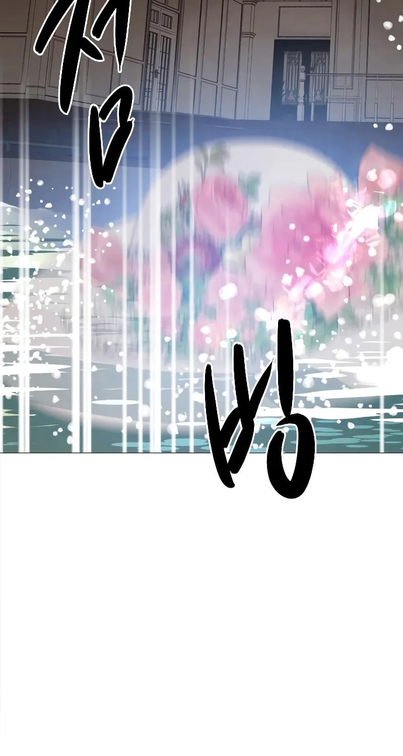 Cry, or Better Yet, Beg Chapter 17 page 69 - 