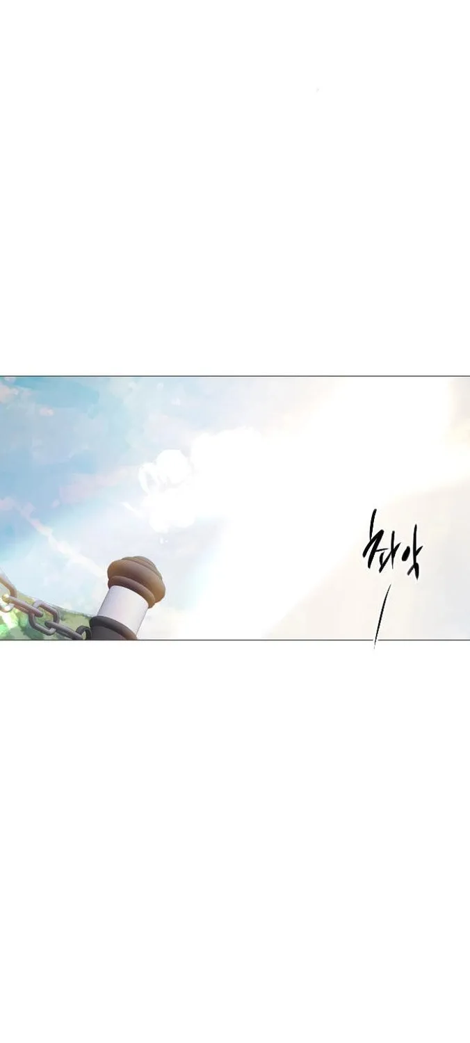 Cry, or Better Yet, Beg Chapter 18 page 20 - 