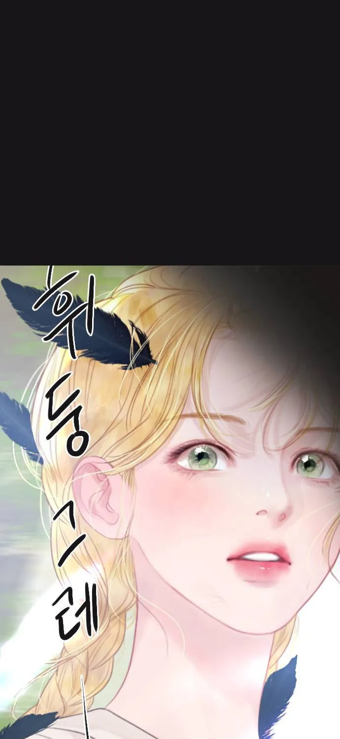 Cry, or Better Yet, Beg Chapter 20 page 20 - 