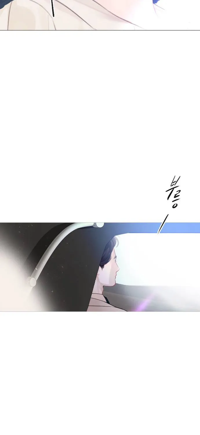 Cry, or Better Yet, Beg Chapter 20 page 21 - 