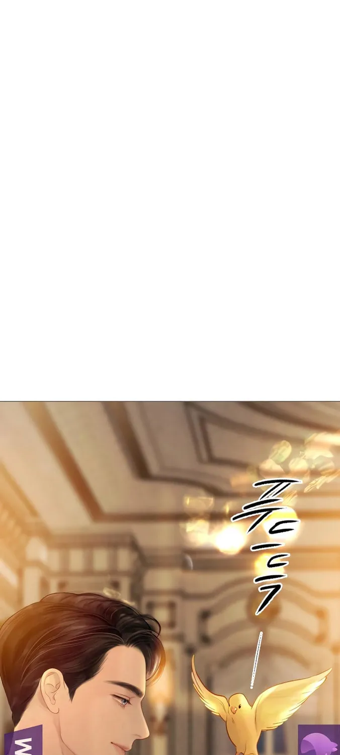 Cry, or Better Yet, Beg Chapter 21 page 15 - 