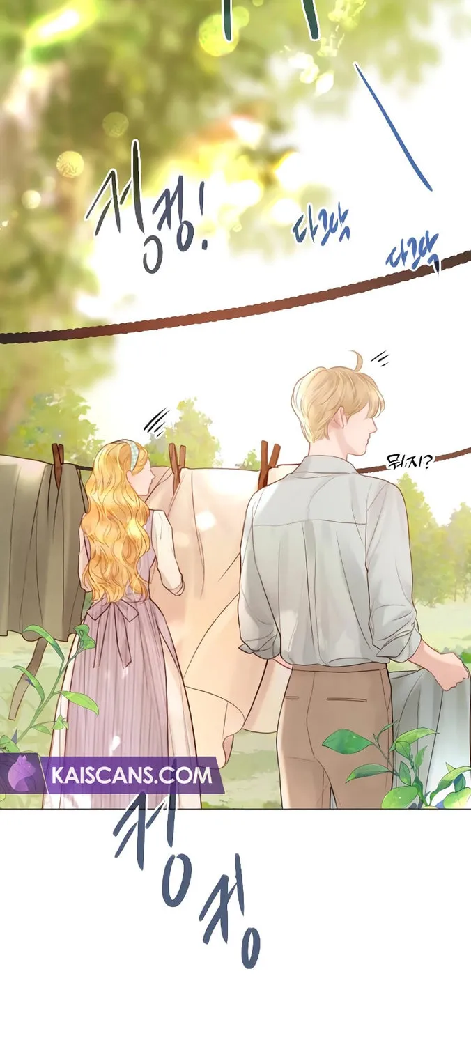 Cry, or Better Yet, Beg Chapter 23 page 31 - 