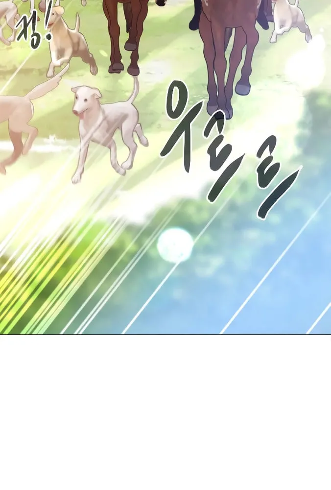 Cry, or Better Yet, Beg Chapter 23 page 33 - 
