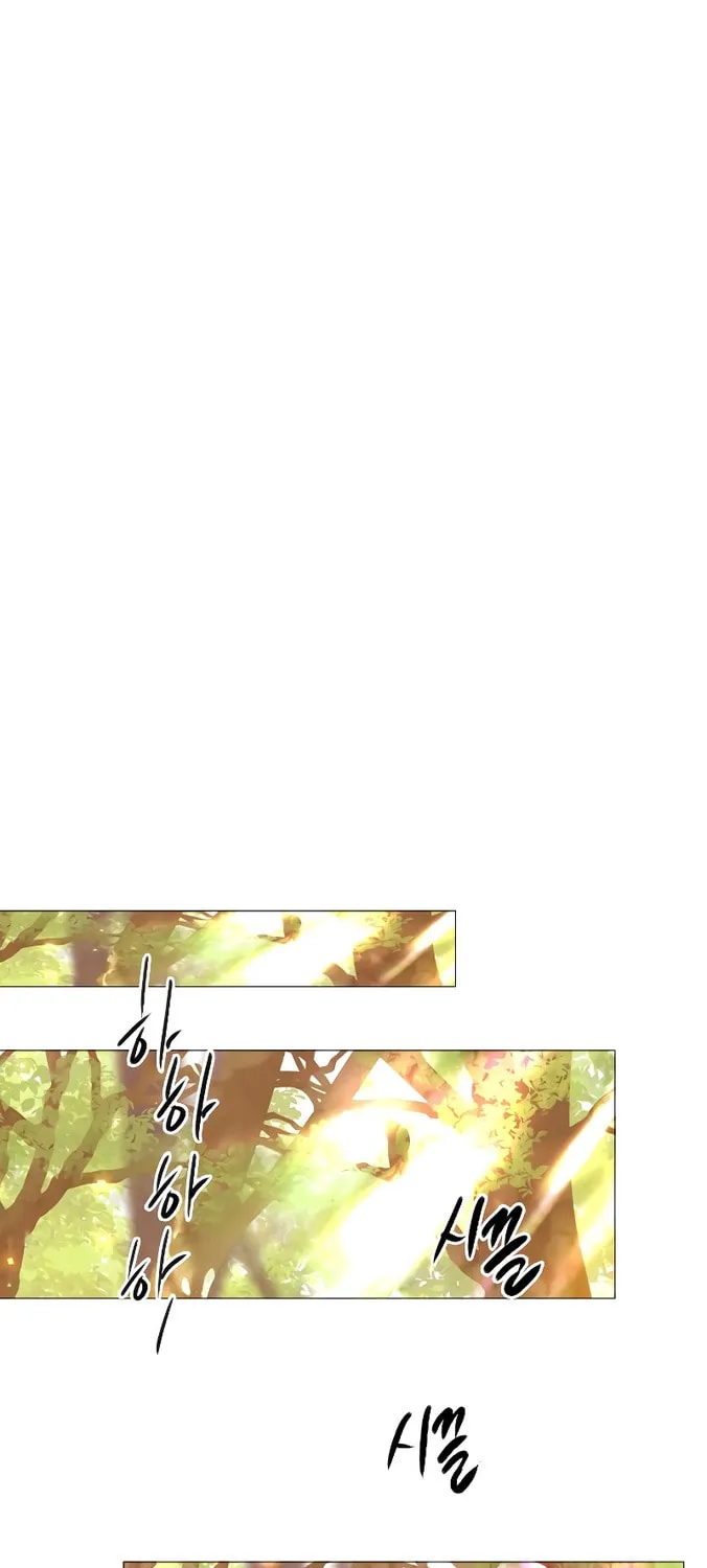Cry, or Better Yet, Beg Chapter 23 page 61 - 
