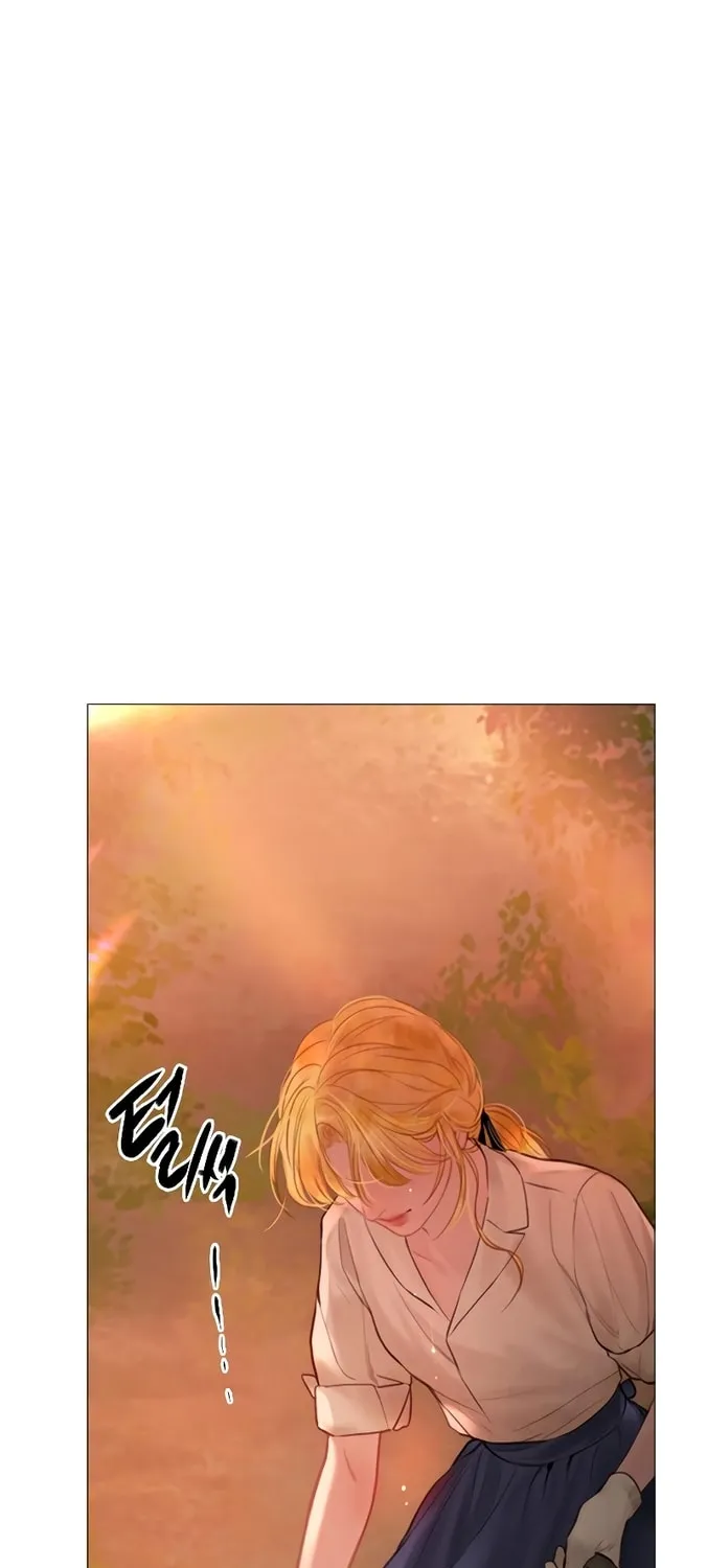 Cry, or Better Yet, Beg Chapter 24 page 16 - 