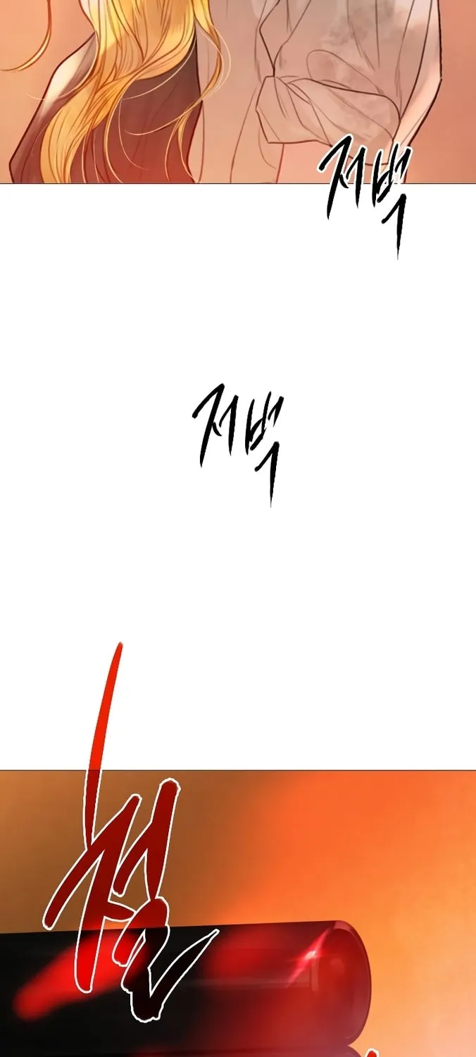 Cry, or Better Yet, Beg Chapter 24 page 46 - 