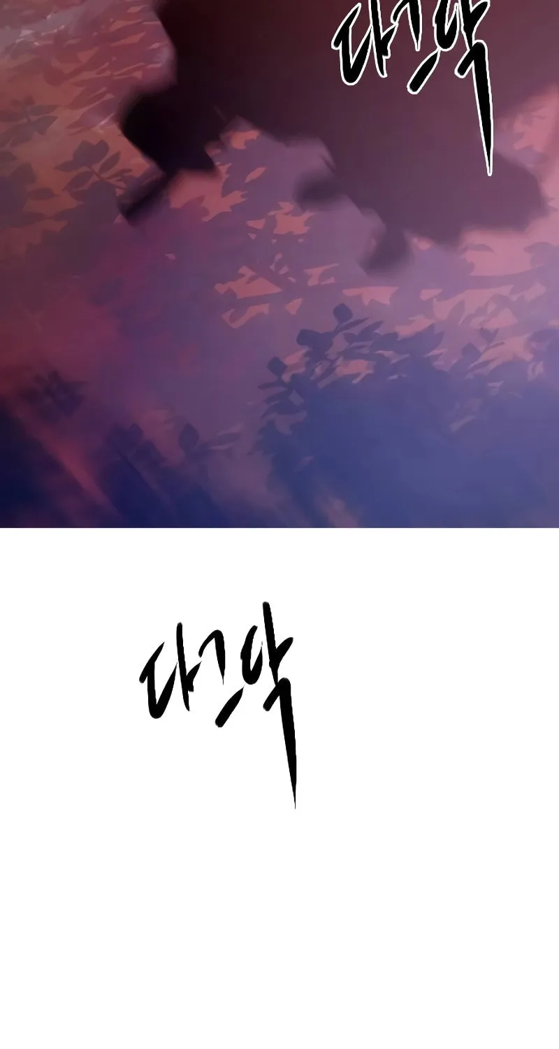 Cry, or Better Yet, Beg Chapter 25 page 2 - 