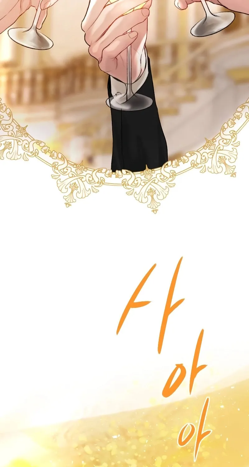 Cry, or Better Yet, Beg Chapter 25 page 30 - 