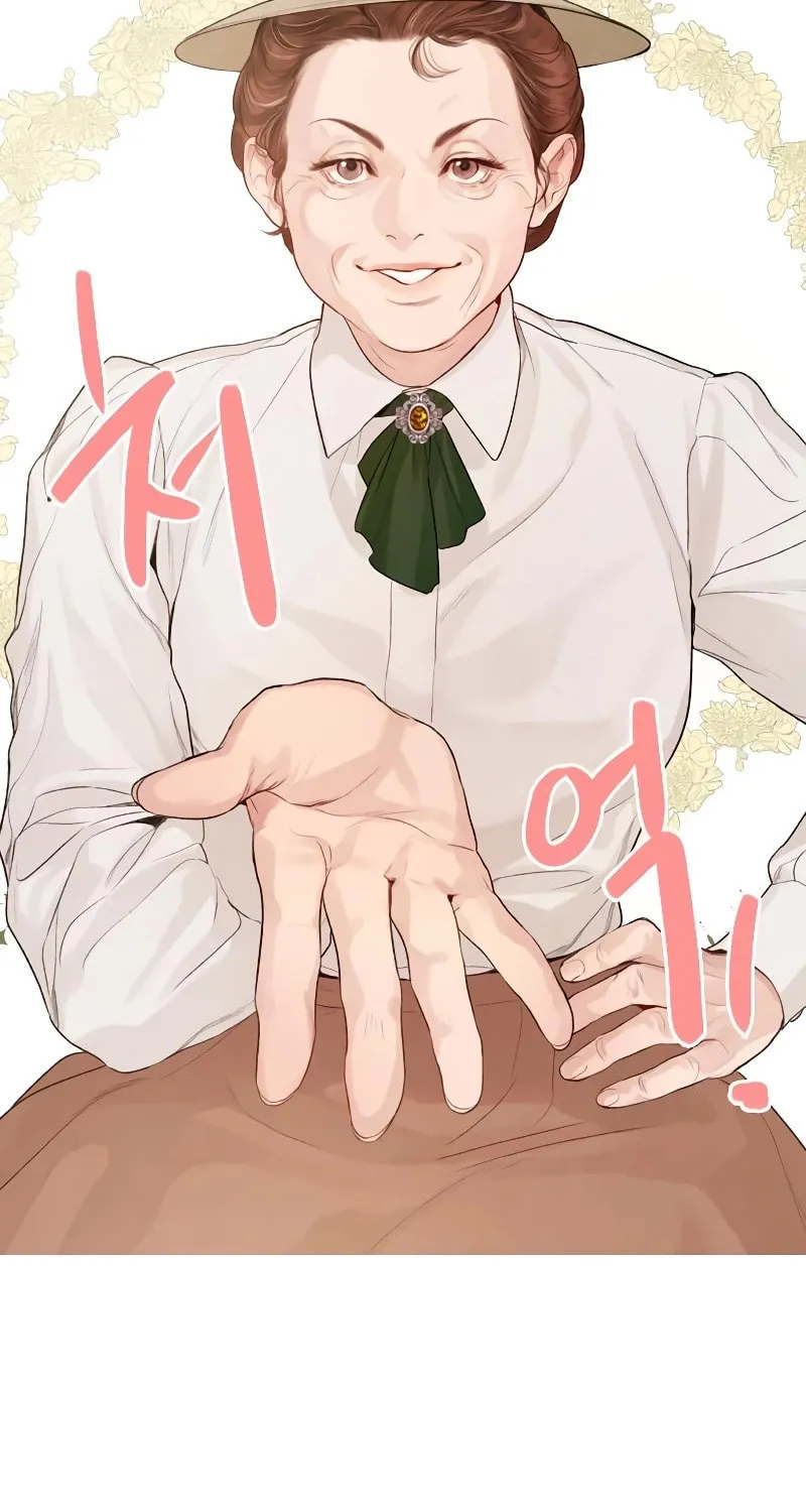 Cry, or Better Yet, Beg Chapter 26 page 26 - 