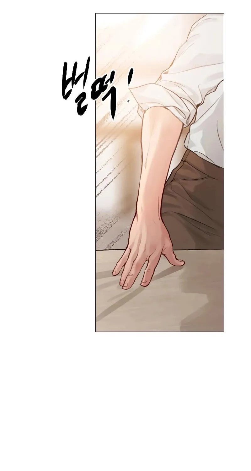 Cry, or Better Yet, Beg Chapter 26 page 30 - 