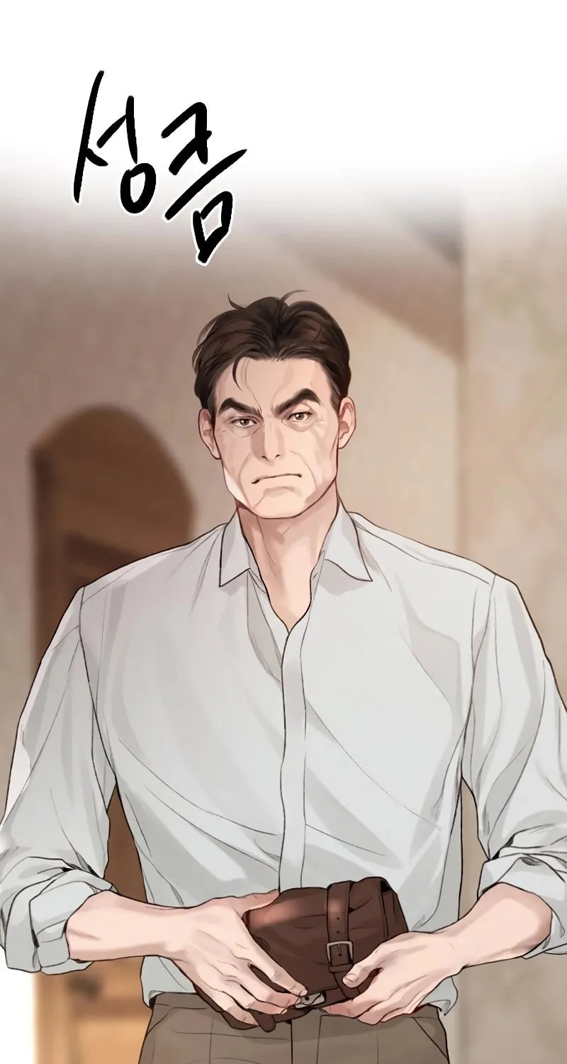 Cry, or Better Yet, Beg Chapter 26 page 31 - 