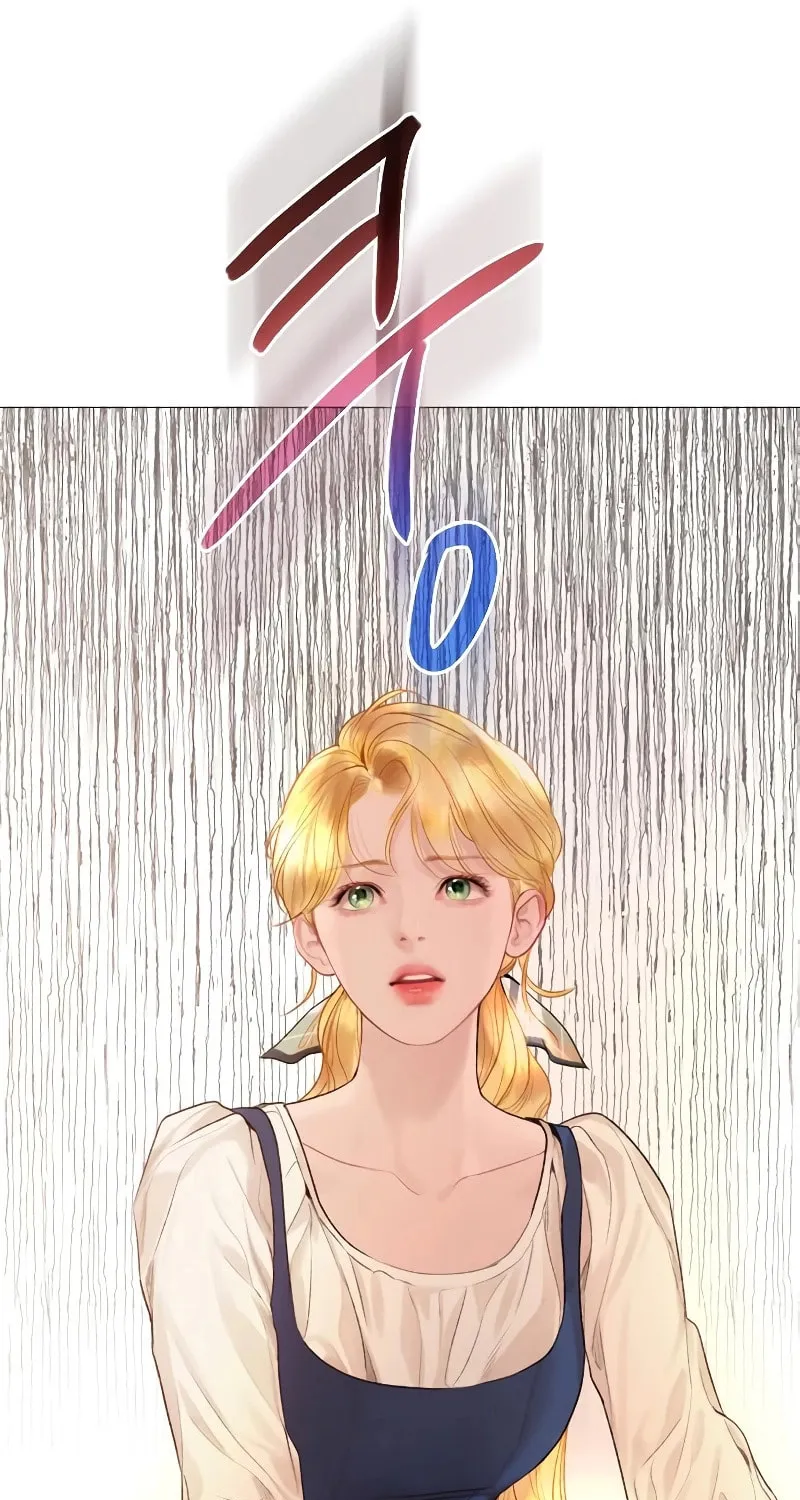 Cry, or Better Yet, Beg Chapter 27 page 47 - 