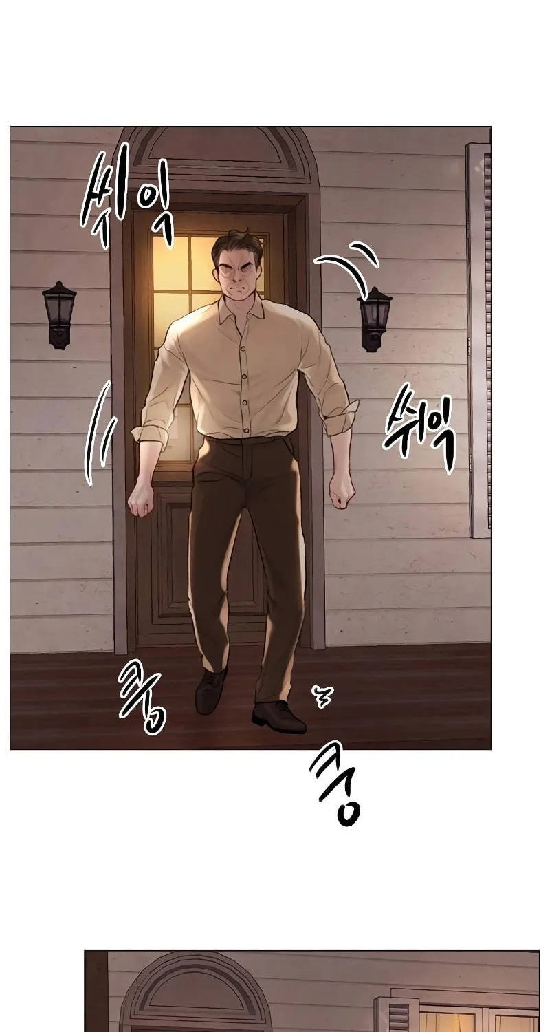 Cry, or Better Yet, Beg Chapter 27 page 59 - 