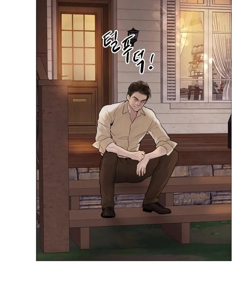 Cry, or Better Yet, Beg Chapter 27 page 60 - 