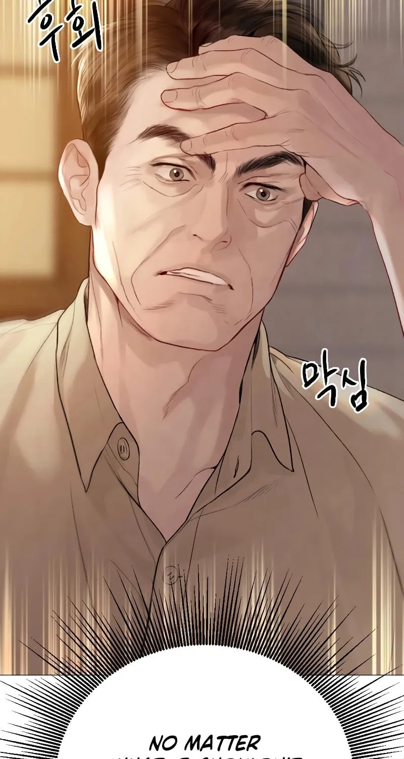 Cry, or Better Yet, Beg Chapter 27 page 62 - 