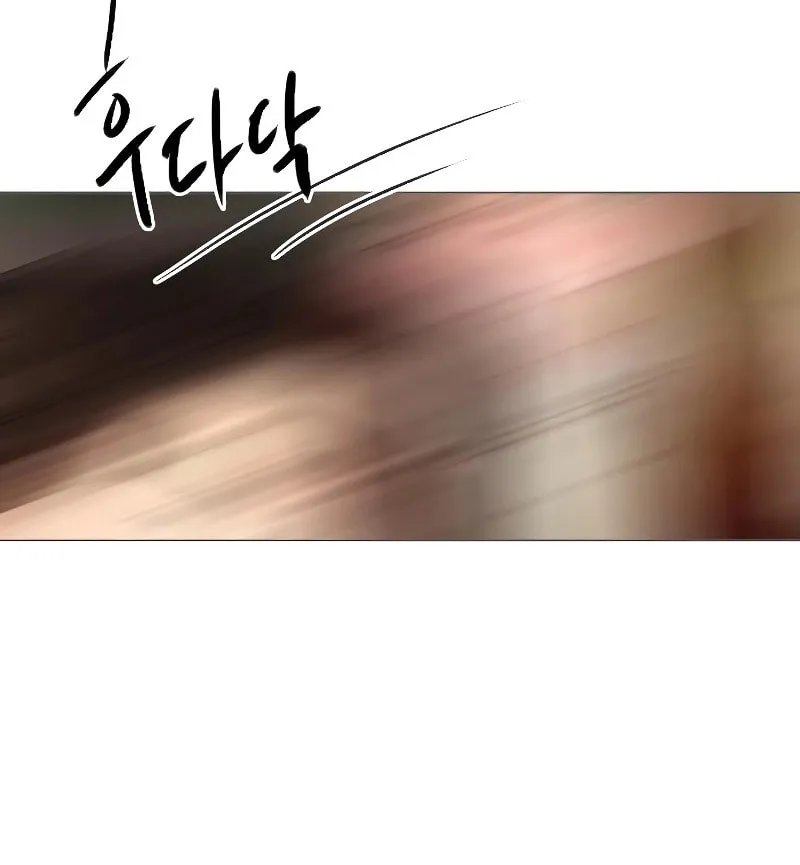Cry, or Better Yet, Beg Chapter 27 page 83 - 
