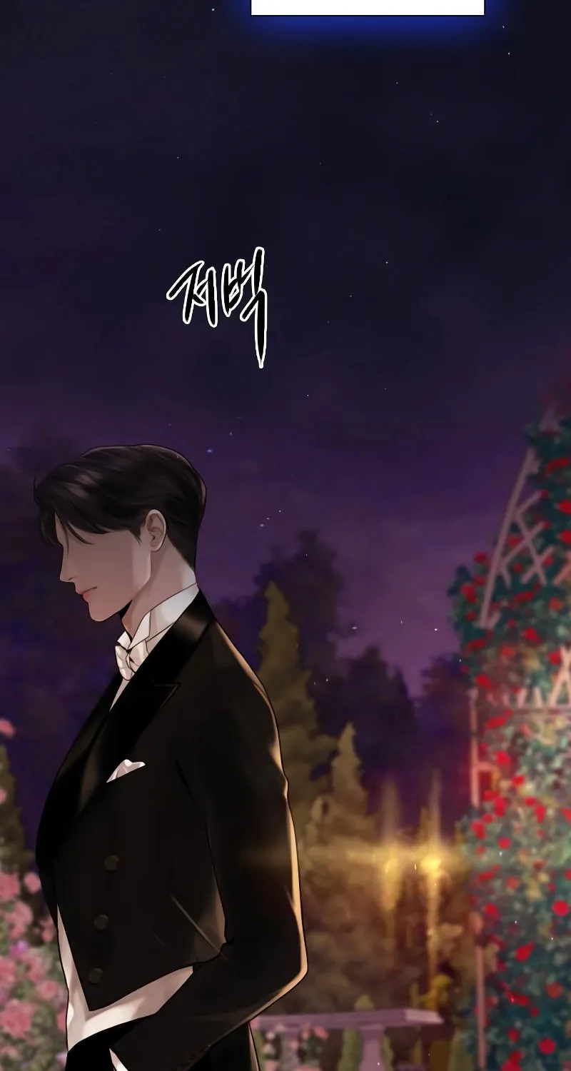 Cry, or Better Yet, Beg Chapter 29 page 112 - 